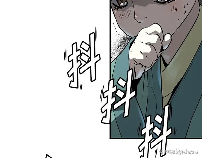 第31话 第72页