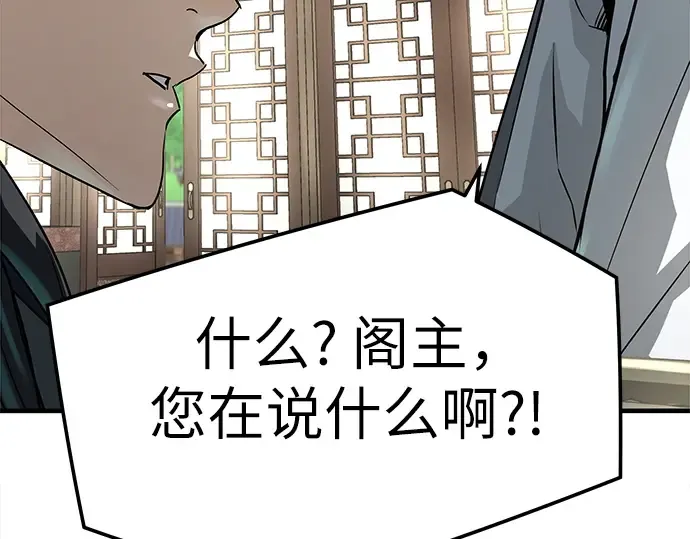 第31话 第76页