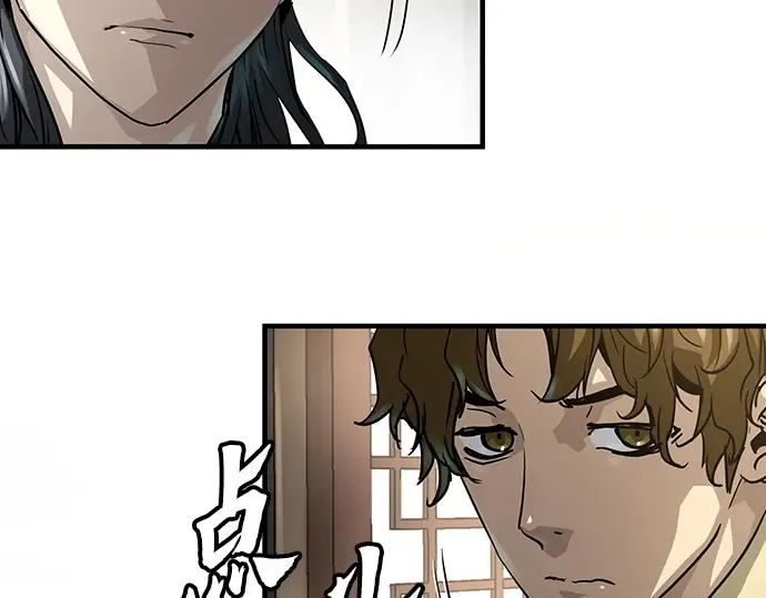 第31话 第85页