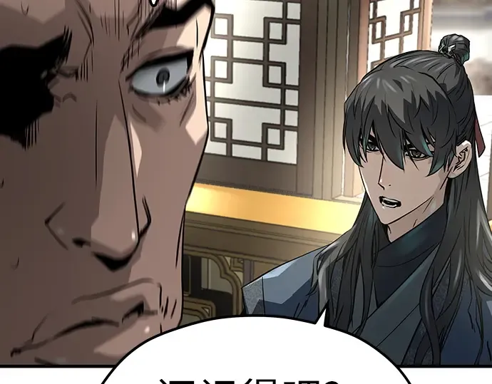 第31话 第91页