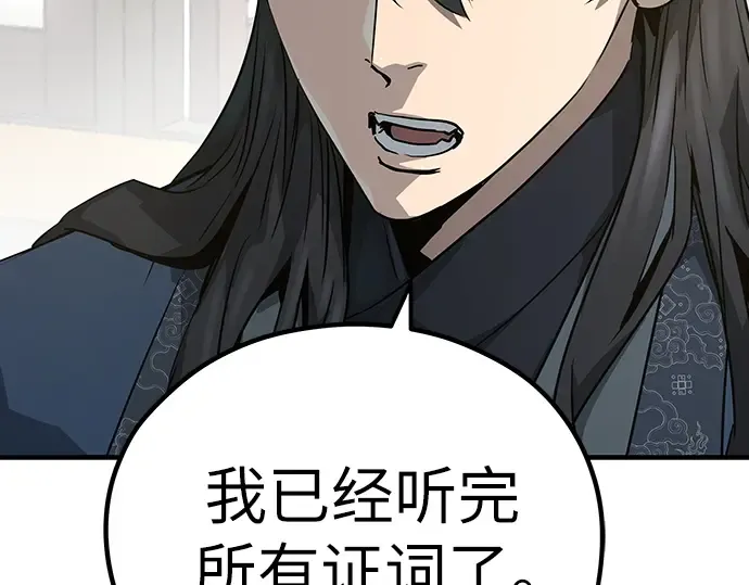 第31话 第102页