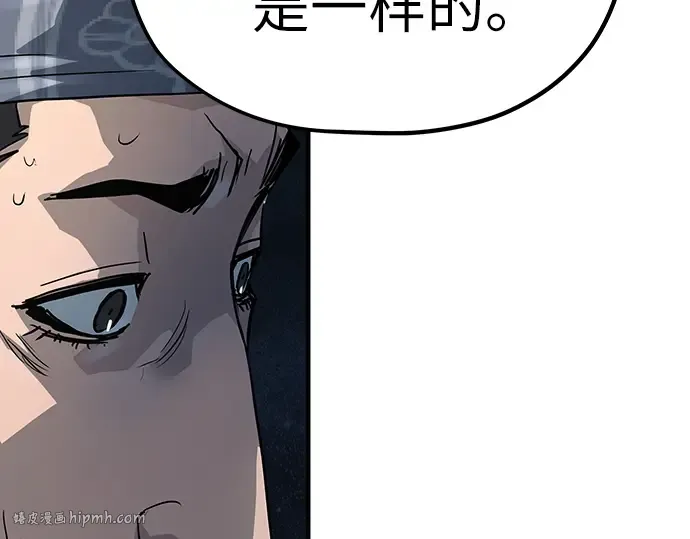 第31话 第104页