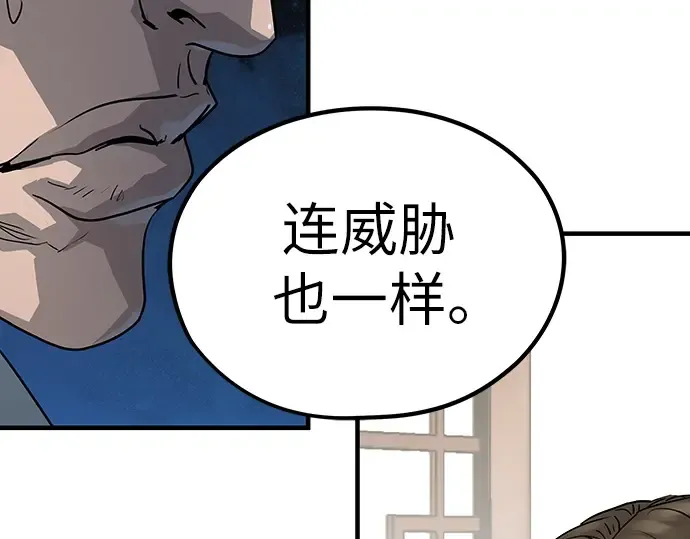 第31话 第105页