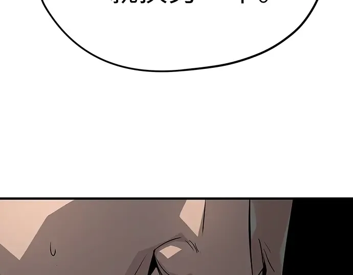 第31话 第108页