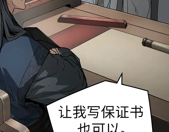 第31话 第121页