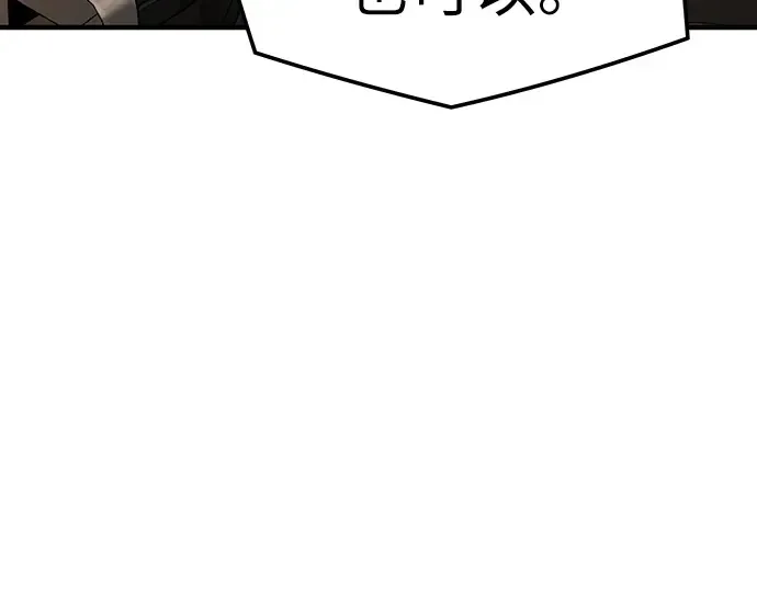 第31话 第122页