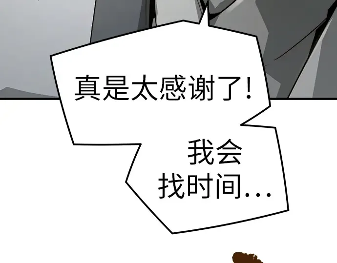 第31话 第130页