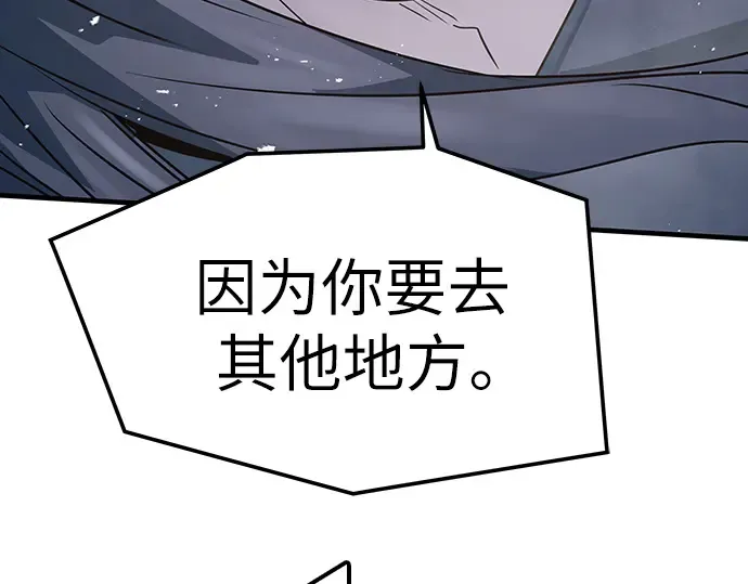 第31话 第145页