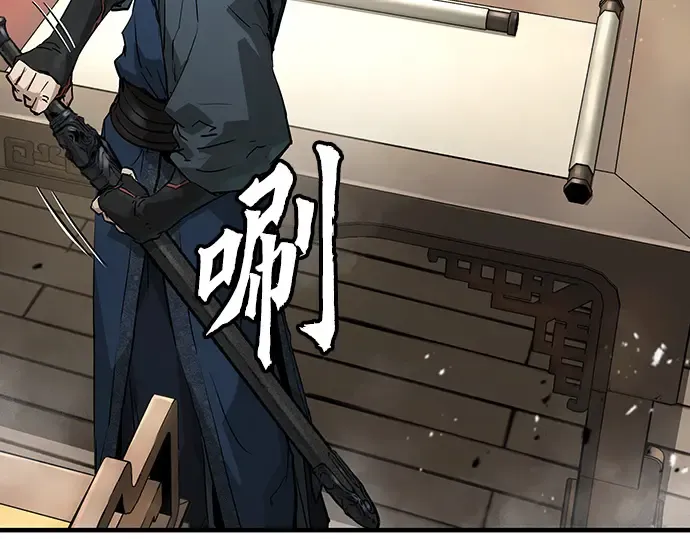 第31话 第148页