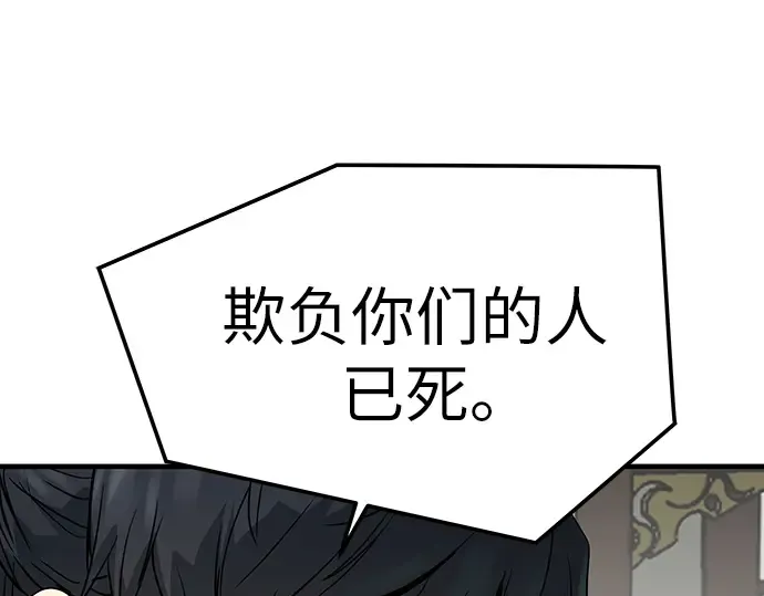 第31话 第153页