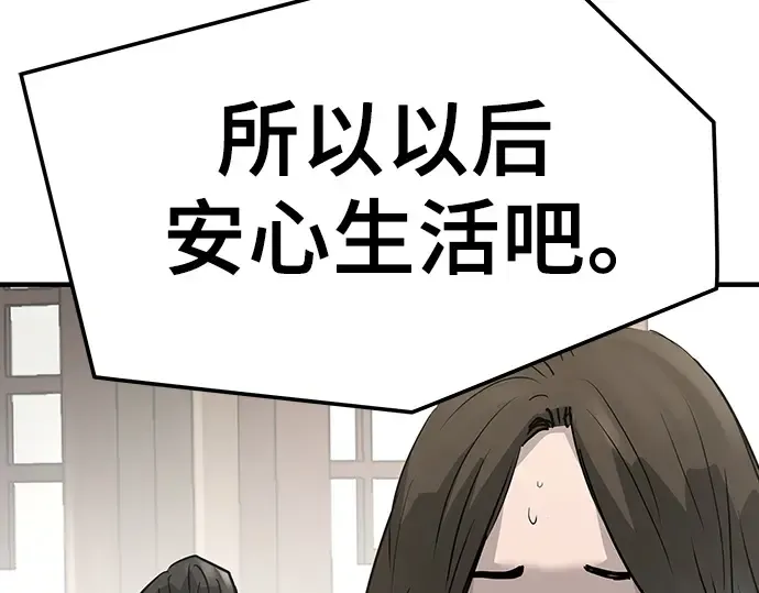 第31话 第156页