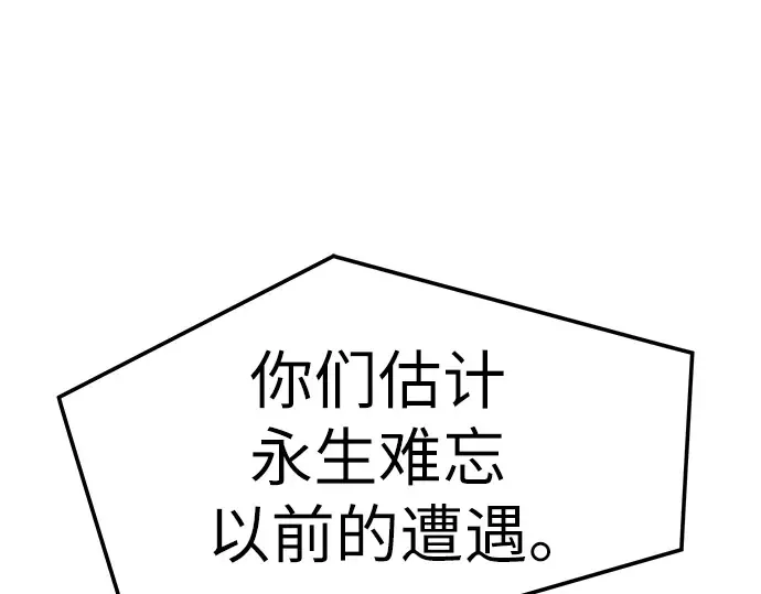 第31话 第159页