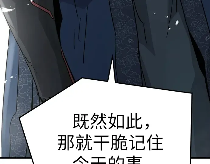 第31话 第163页