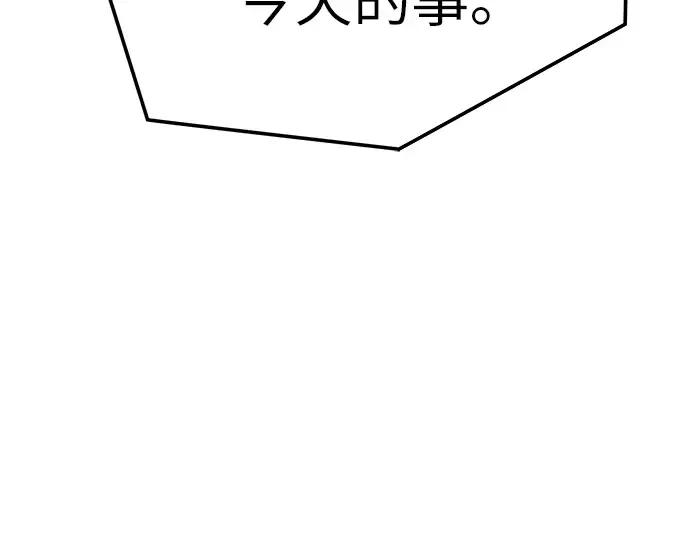 第31话 第164页