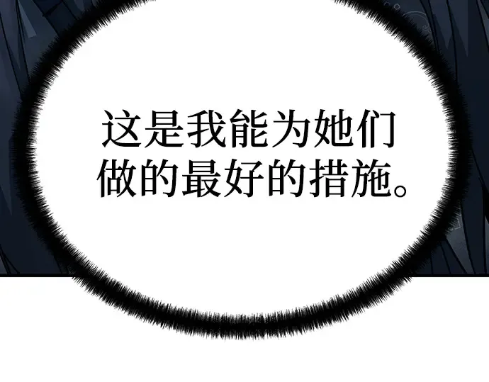 第31话 第173页