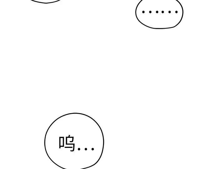 第31话 第181页