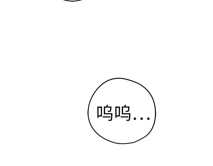 第31话 第182页