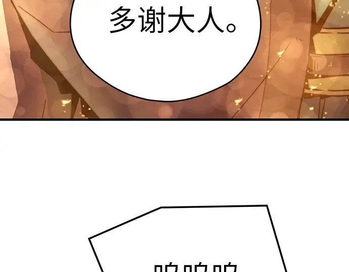 第31话 第186页