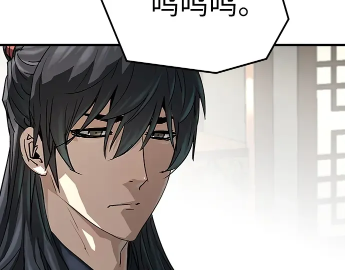 第31话 第187页