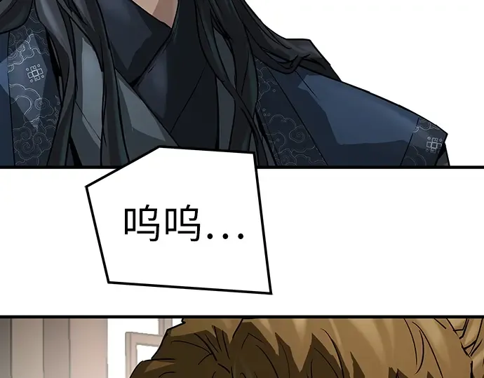 第31话 第188页