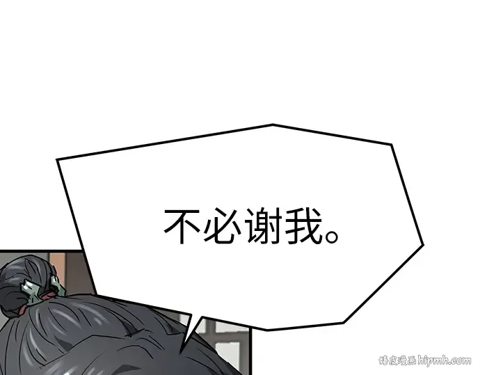 第31话 第192页
