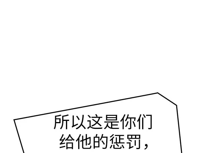 第31话 第196页