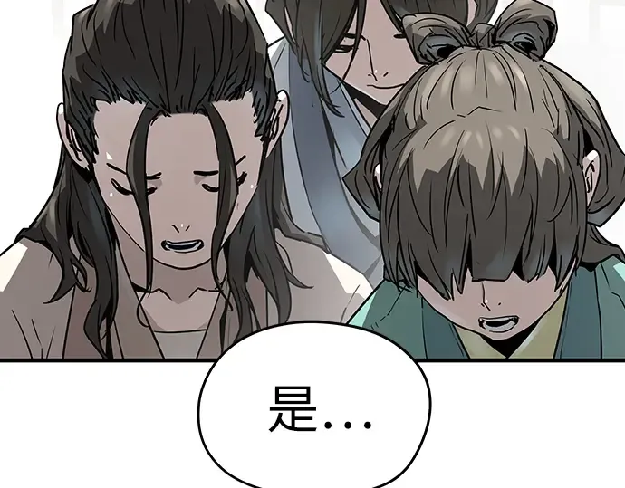 第31话 第198页
