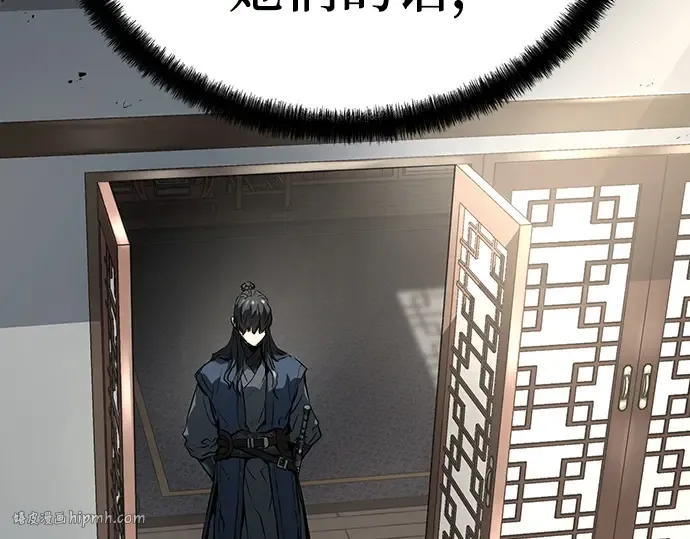 第31话 第208页