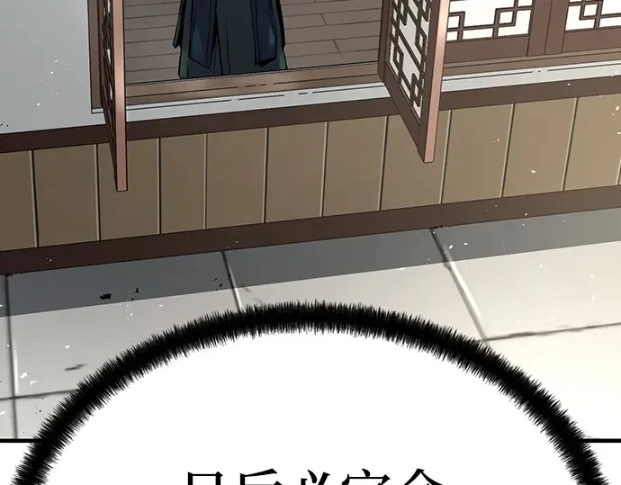 第31话 第209页
