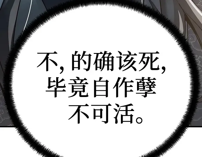 第31话 第213页