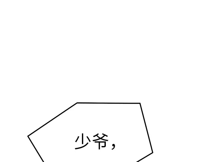 第31话 第215页