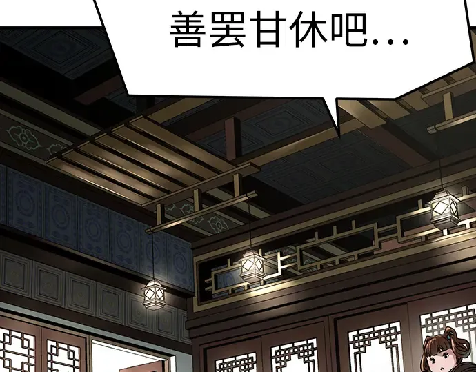 第31话 第219页
