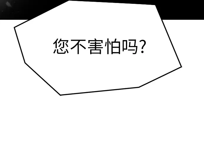 第31话 第221页