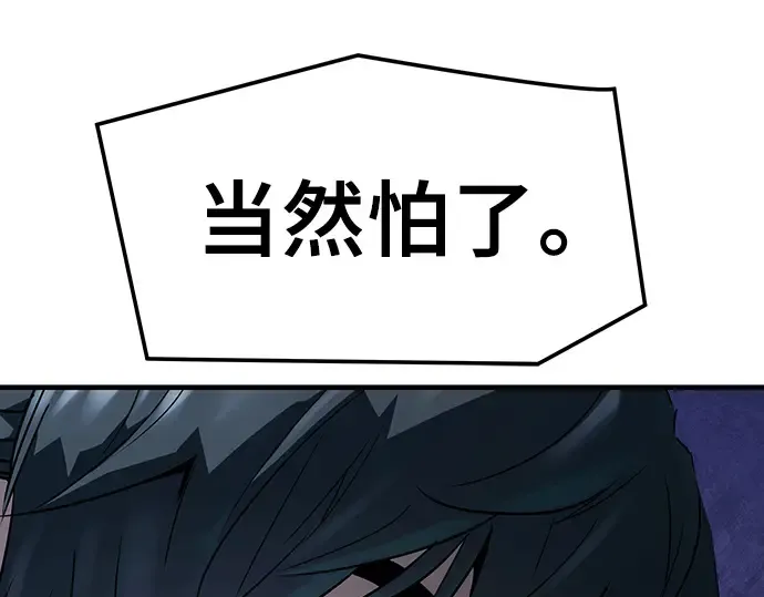 第31话 第222页