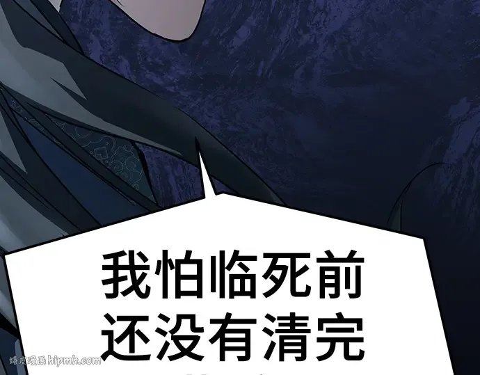 第31话 第224页