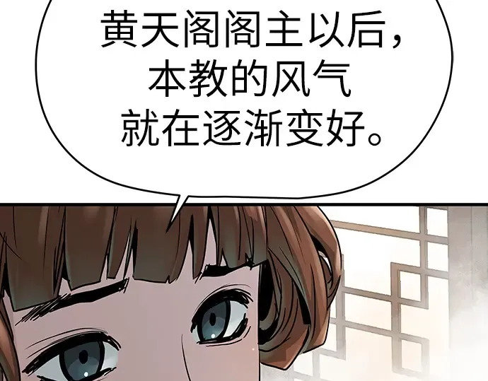 第31话 第226页