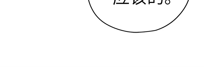 第31话 第231页