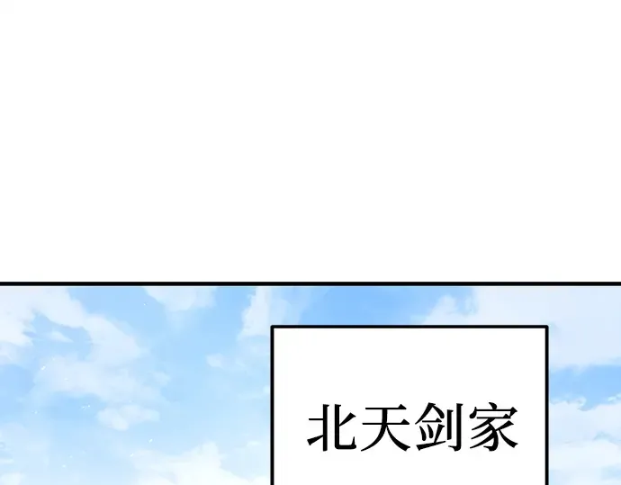 第31话 第242页