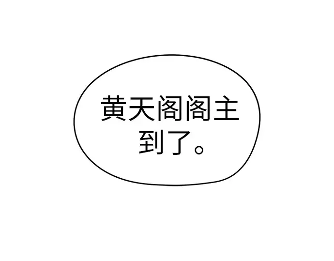 第31话 第255页