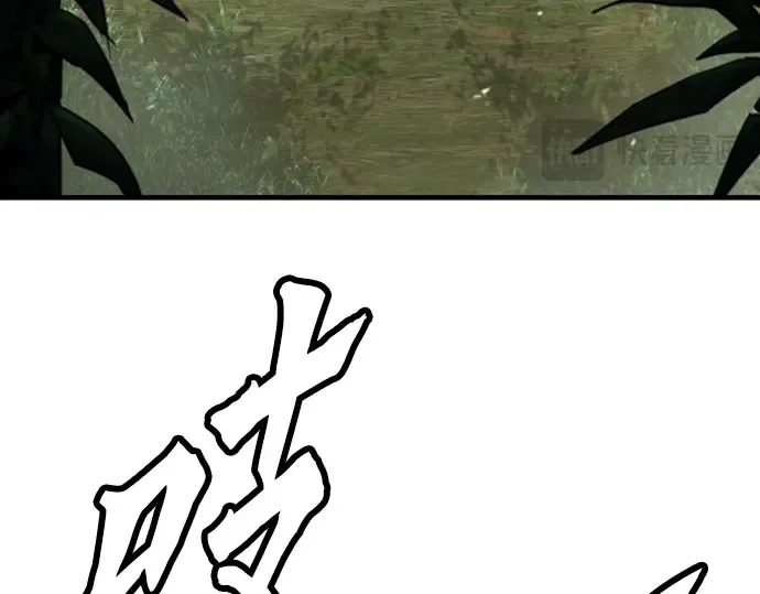 第31话 第258页