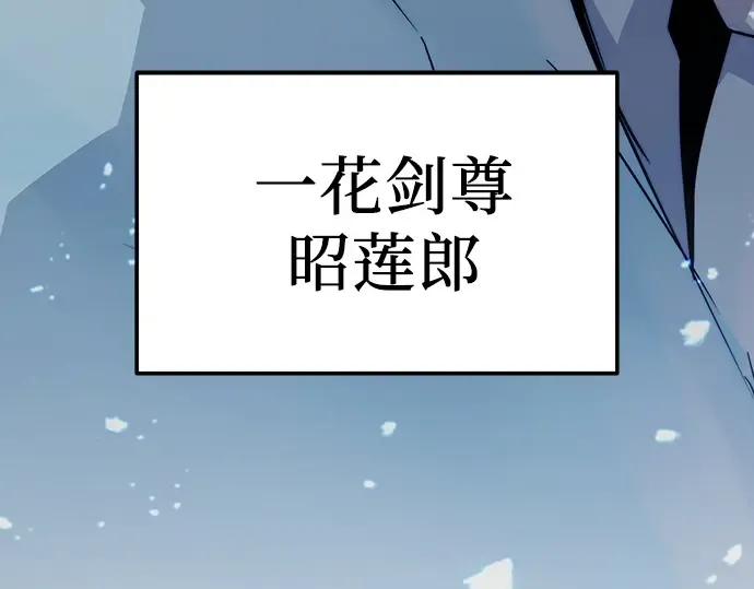 第31话 第277页