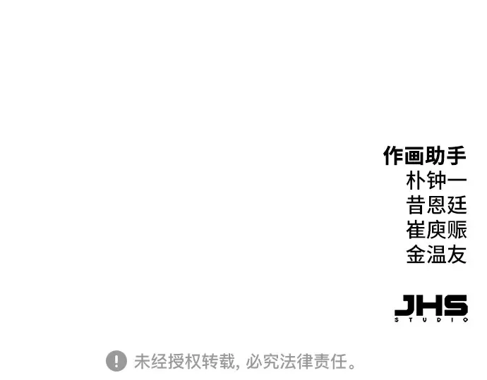 第31话 第279页