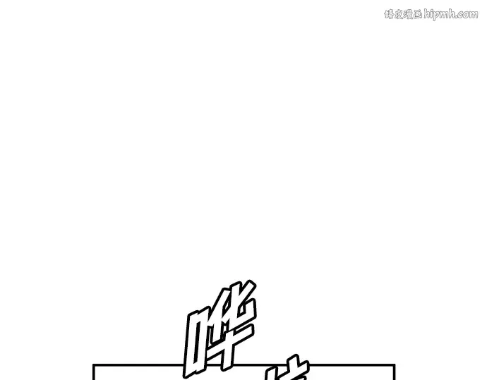 第66话 第1页