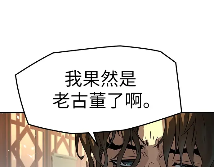 第66话 第11页