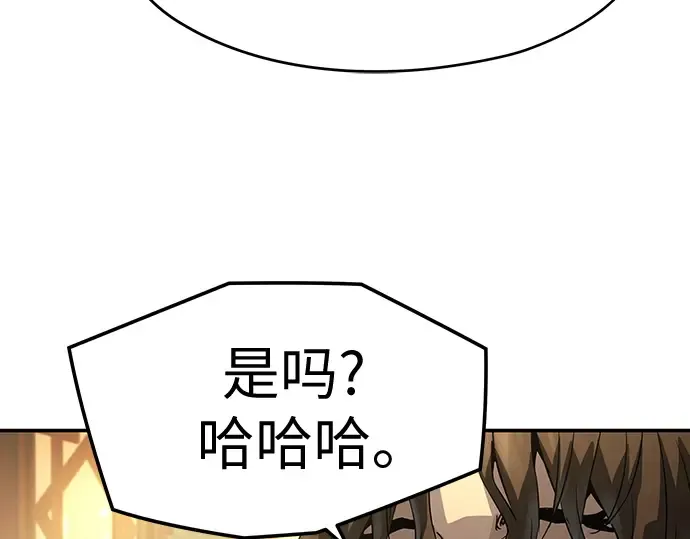 第66话 第17页