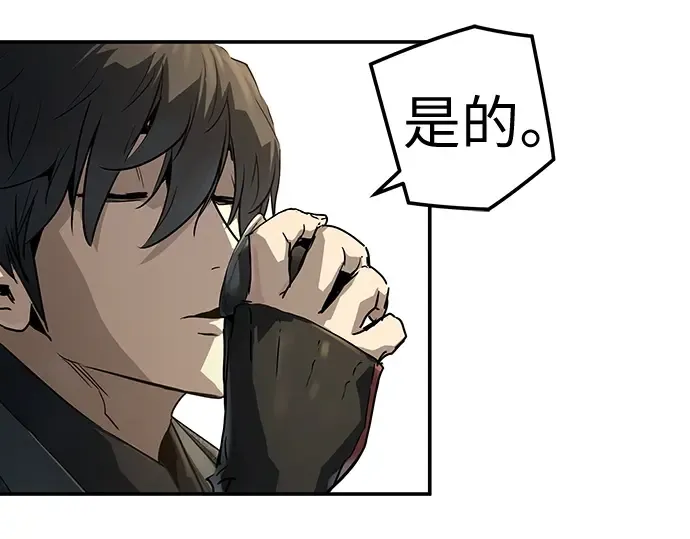 第66话 第22页