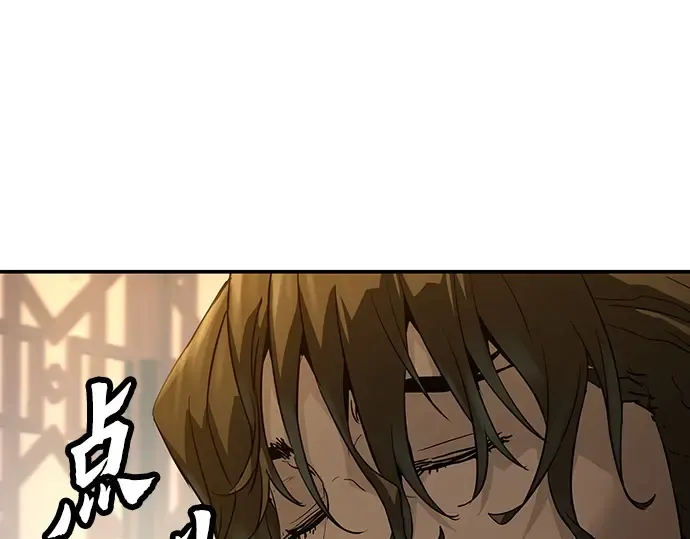 第66话 第23页