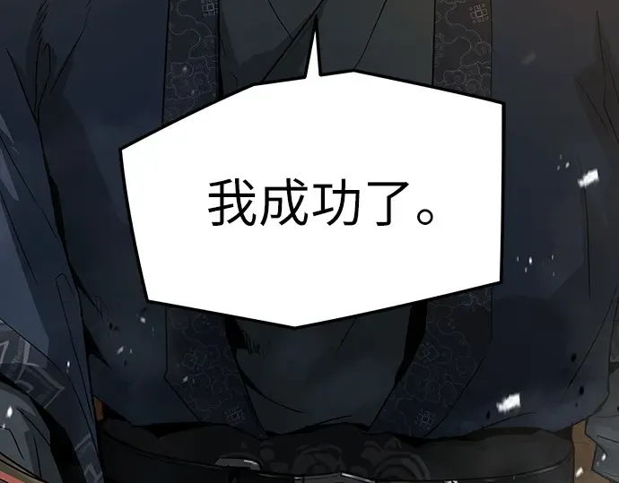 第66话 第29页