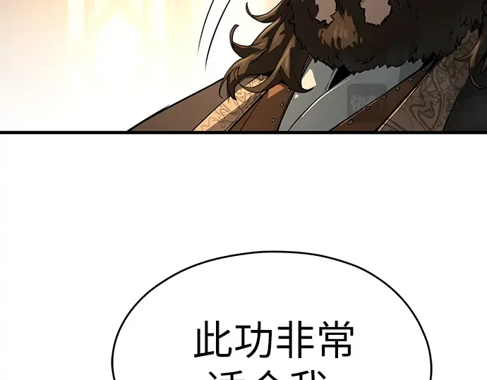 第66话 第41页