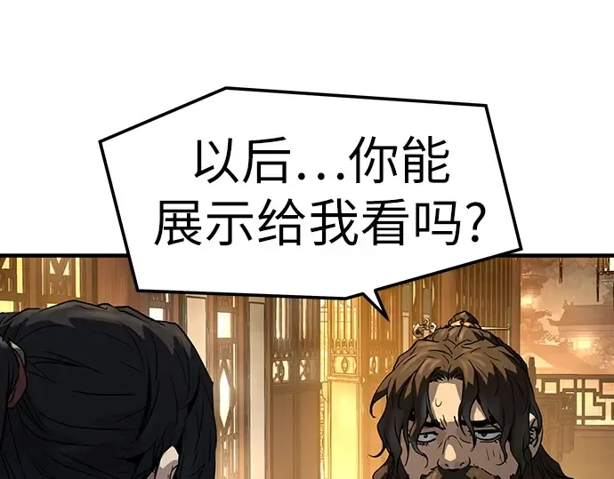 第66话 第49页